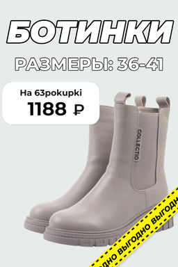 04-PAM370-3Z GRAY/BEIGE Ботинки зимние женские (натуральная кожа, 100% шерсть)