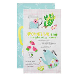 Набор кухонных полотенец Доляна Ароматный чай, 35?60 см-2 шт., 100% хлопок, вафля 160 г/м?