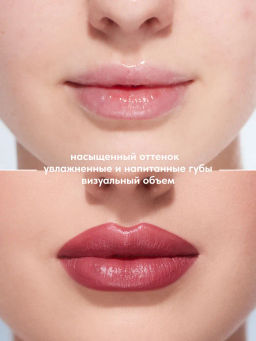 Stellary Помада для губ Устойчивая MY LIP SYMBOL тон 04 QUEEN  фото 3