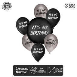 Воздушные шары, набор «It's my birthday», латекс, фольгированные, 7 шт., МИКС
