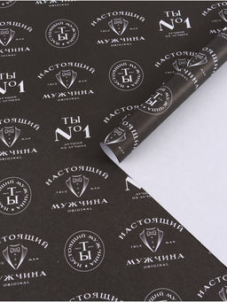 Цена за 10 шт. Бумага упаковочная крафтовая Мужской паттерн, 50?70 см