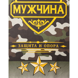 Полотенце вафельное для бани Настоящий мужчина, 60?146 см, хлопок 100%