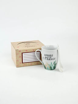 Кружка с ложкой керамическая Дорого внимание Начни день с улыбки, 310 мл