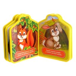 Мягкая книга EVA Кто где живет, 12 стр. - Буква-ленд фото 2