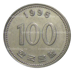 Монета 100 вон 1996 года Южная Корея