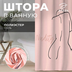 Штора для ванной водоотталкивающая «Этель» Nudity 145×180 см, ткань оксфорд, розовая