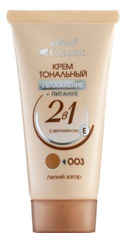 Белита Classic Крем тональный Увлажнение+Питание 2в1 №003 ЛЁГКИЙ ЗАГАР (30мл).15