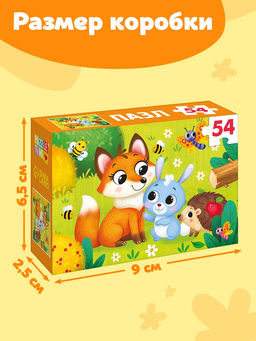 Цена за 2 шт. Пазл детский «Лисёнок и зайчик», 54 элемента