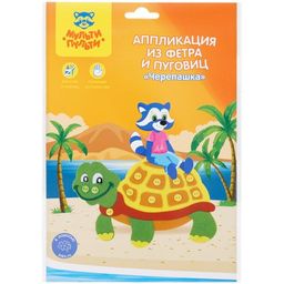 Аппликация из фетра и пуговиц "Черепашка" 19*22см (FC_29576, Мульти-Пульти)