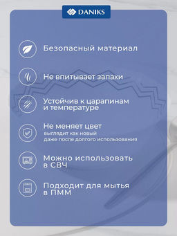 Салатник Вэнсдей стеклокерамика 18 см 0.75л BY13LTW70 (448711) /DANIKS/  фото 4