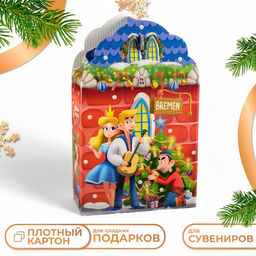 Подарочная коробка Бременские Музыканты, 16?7.5?26 см 1 шт.
