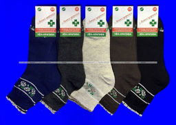 Цена за 10 пар. "Линия здоровья" носки женские медицинские г. Владимир со слабой резинкой с крапивой