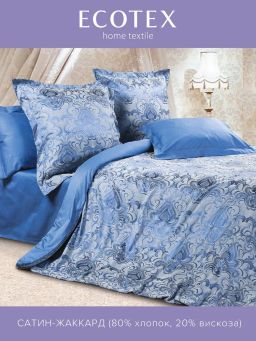 Постельное белье Аурелия Семейный + 4 наволочки