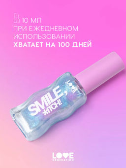 Love Generation Блеск для губ / Lipgloss Smile, *itch! тон 08  фото 5