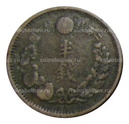 1/2 сена 1877 года Япония