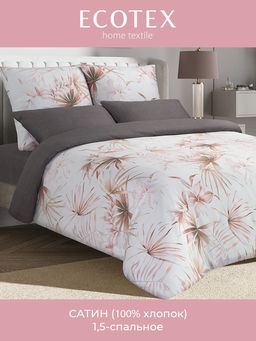Постельное белье БЛУМ 1,5сп + 2 наволочки