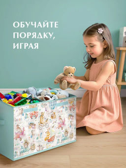 VAL KTR-BOX-LH2 Короб стеллажный 2-х секционный с крышкой, высокий, 50*25*30 см, ПУТЕШАСТИКИ, шт