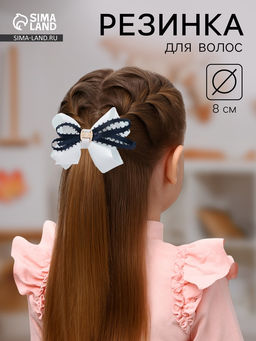 Цена за 6 шт. Бант для волос на резинке «Школьница», штрихи, 8 см, бело-синий