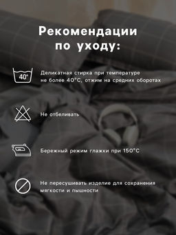 Постельное бельё евро «Этель» Quiet shade, жатый хлопок, серое