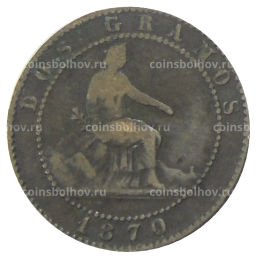 2 сентимо 1870 года Испания