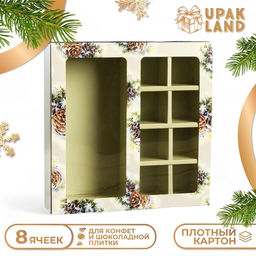 Цена за 5 шт. Коробка под 8 конфет + шоколад, с окном, Шишки,17,7 х 17,85 х 3,85 см