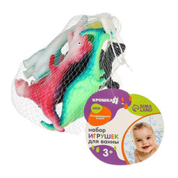 Резиновые игрушки для ванны Крошка Я «Динозаврики», 10 см, с пищалкой, в наборе 5 шт.