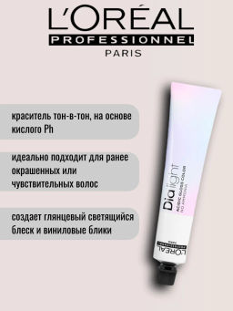 ДИА ЛАЙТ 10.02 Молочный коктейль натурально перламутровый, крем-краска 50 мл - Loreal professionnel фото 3