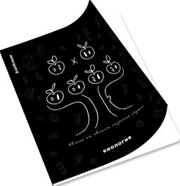 Цена за 5 шт. Тетрадь общая ученическая с пластиковой обложкой на скобе ErichKrause Зри в корень, Биология, 48 листов, клетка  фото 6