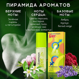 Туалетная вода с феромонами, женская, Evermoon №4, 30 мл