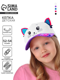 Кепка детская Кокетка, с заколочками, р-р 52-54, 5-7 лет