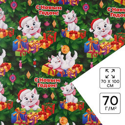 Цена за 10 шт. Упаковочная бумага Кошечка, 70 ? 100 см