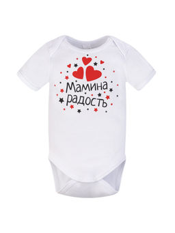 Боди ясельное