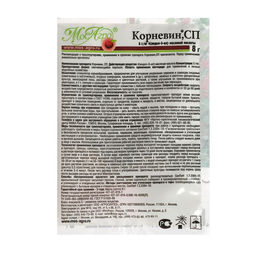 Цена за 12 шт. Стимулятор корнеобразования "Корневин", СП, порошок, 8 г