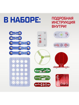 Конструктор электронный «Чудеса электроники», 16 схем, 14 деталей