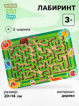 Лабиринт маленький «Лисичка и медведь»
