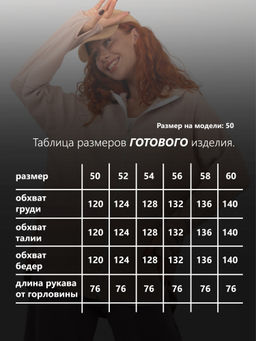 Толстовка ЖЕНСКАЯ флисовая "РОУЗ" ВИННЫЙ