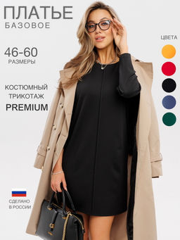 Платье женское П-195 (нейлон г/к) Зелёная - Elenatex фото 4