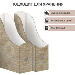 VAL TC-A-3VP-70mono Лотки для бумаг верт., 29,5*23,5*7см., набор 6шт., моно, TRAVELLING, шт