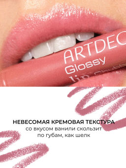 ARTDECO Блеск для губ в стике Glossy Lip Chubby: тон 25, 1,8 г  фото 3