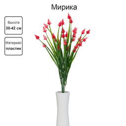 Искусственное растение Blumentag ATJ-09 Растение искусственное Мирика 30-42 см 5 х 1 шт. 02 красный  фото 3