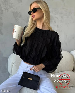 Кофта женская с рюшами