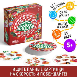Настольная игра Новый год: Дуббль сладости, новогодняя, 55 карт, 5+
