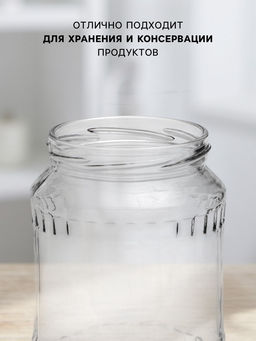 Цена за 12 шт. Банка стеклянная, 0,7 л, ТО-82 мм - Simaland фото 5
