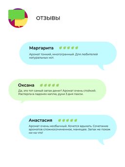 Комплекс эфирных масел Аромат удачи и богатства - Siberina фото 16