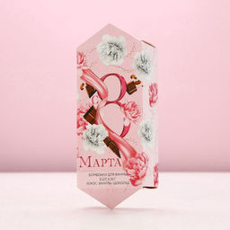 Бомбочки для ванны «С 8 Марта», 8×20 г, Чистое счастье