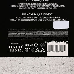 Подарочный набор С Днём оригинальных подарков, гель для душа и шампунь для волос, 2?250 мл, HARD LINE