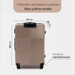 Чемодан большой 28 кодовый замок, цвет золото - Simaland фото 2