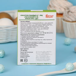 Цена за 2 шт. Красители пищевые Пасхальный набор: Краски природы, 13 шт.