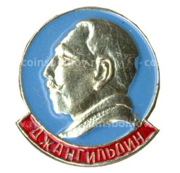 Значок Джангильдин