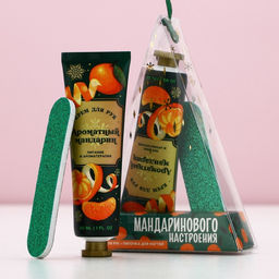 Новогодний подарочный набор косметики «Мандаринового настроения», крем для рук 30 мл и пилка для ногтей, Чистое счастье